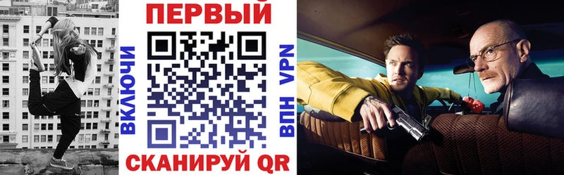АМФЕТАМИН Розовый Купить где Ладушкин