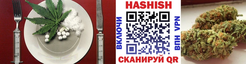 Cannafood конопля  Купить где  Ладушкин 