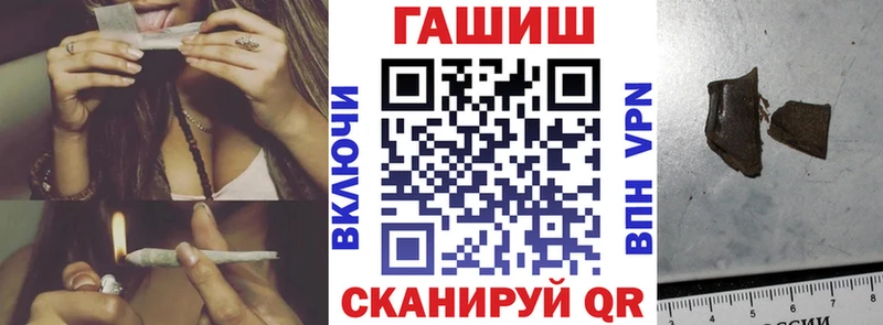 ГАШИШ гарик  Купить где  Ладушкин 
