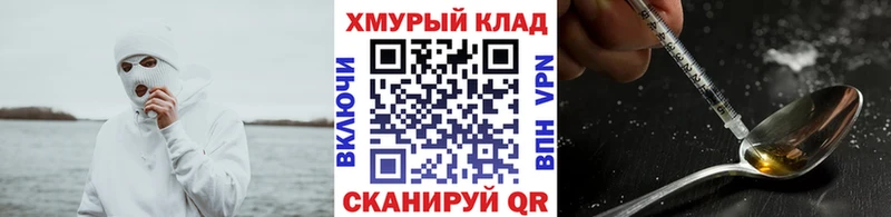 ГЕРОИН гречка  Купить где  Ладушкин 