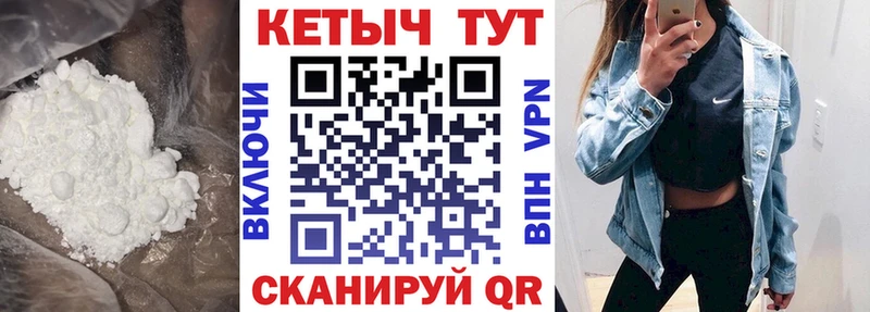 Купить где  Ладушкин  КЕТАМИН ketamine 