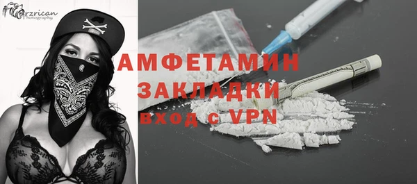 прущие крисы Елизово