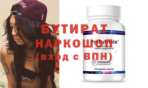 прущие крисы Елизово