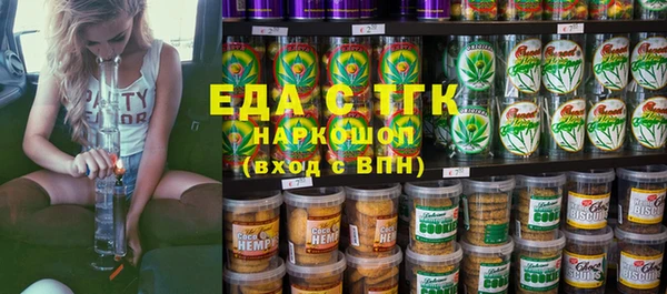 трава Ельня