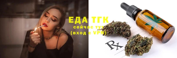 прущие крисы Елизово