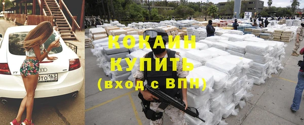 прущие крисы Елизово