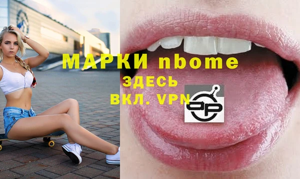 трава Ельня