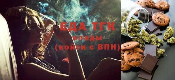 трава Ельня