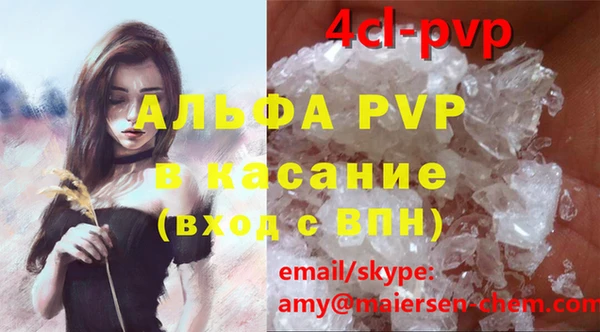 прущие крисы Елизово