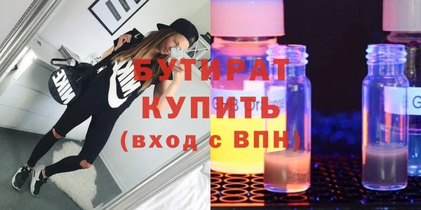трава Ельня