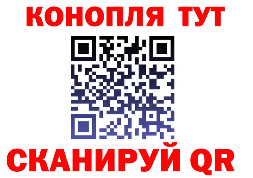 АМФ VHQ ТОР площадка МЕГА Ладушкин