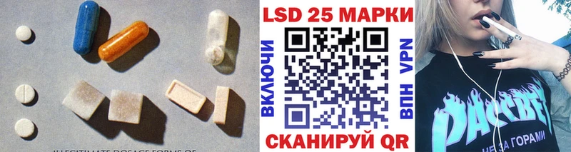ЛСД экстази кислота  Купить где  Ладушкин 