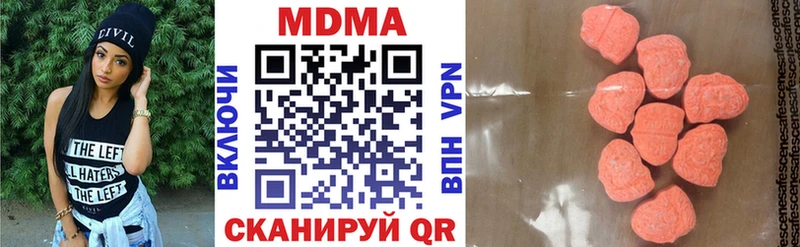 MDMA молли  Купить закладки  Ладушкин 