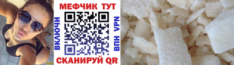 МЯУ-МЯУ 4 MMC  Ладушкин 