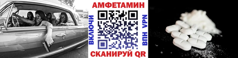 Купить закладки  Ладушкин  Метамфетамин витя 