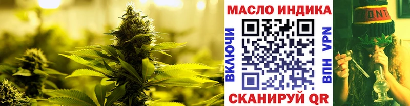 Купить закладки  Ладушкин  ТГК концентрат 