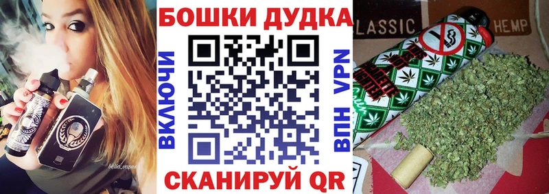 Купить  Ладушкин  Конопля план 
